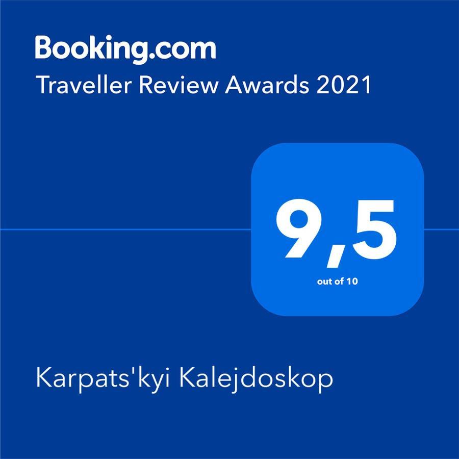 Hotel Karpats'Kyi Kalejdoskop Slawske Exterior foto